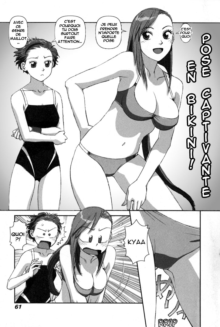 img Boku no Futatsu no Tsubasa 25